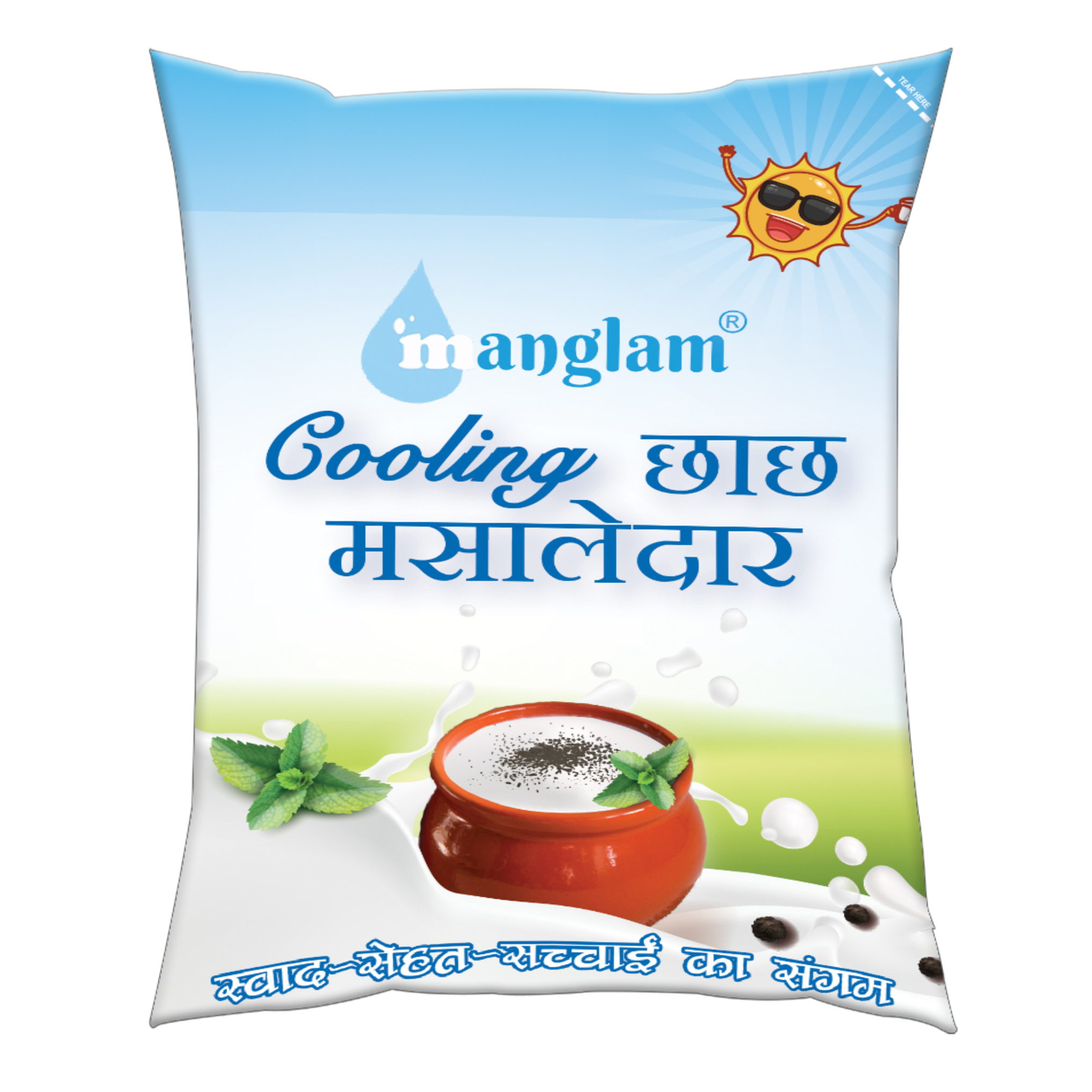 Butter milk (Masala Chaach)